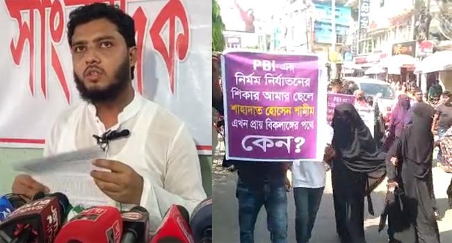 দুঃখ হয়ে ফিরে এলো নুসরাত