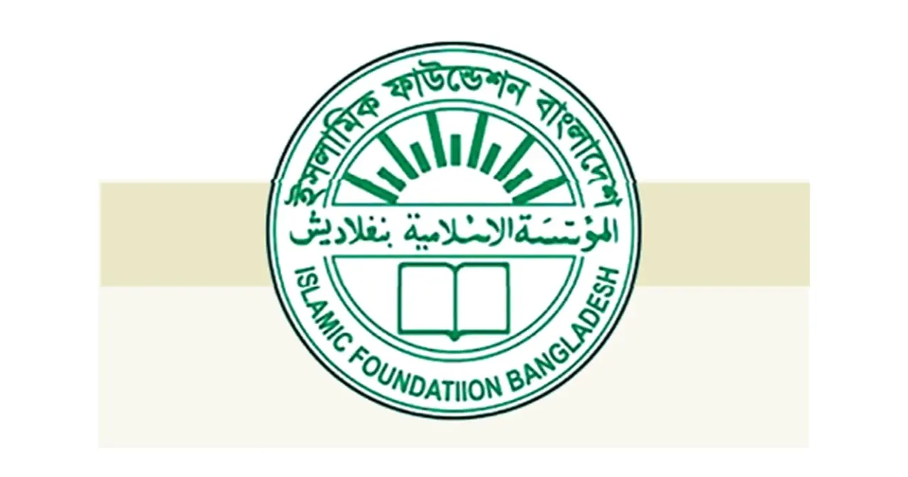 বায়তুল মোকাররমে ঈদের ৫ জামাতে ইমাম থাকবেন যারা