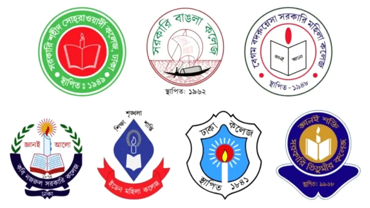৭ কলেজের সকল কাগজপত্র সেন্ট্রাল ইউনিভার্সিটির কাছে হস্তান্তর