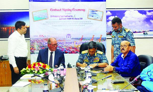 চট্টগ্রাম বন্দরে বে-টার্মিনাল ব্রেক ওয়াটার ও ড্রেজিংয়ের জন্য চুক্তি