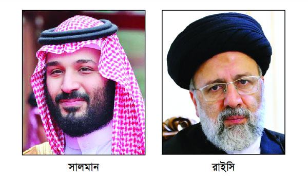 সৌদি-ইরান ফের কূটনৈতিক সম্পর্ক স্থাপনের ইঙ্গিত
