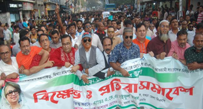 বগুড়ায় বিএনপির বিক্ষোভ সমাবেশ
