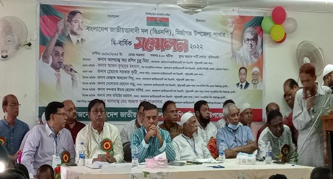 ২০ বছর পর মির্জাগঞ্জে উপজেলা বিএনপি'র সম্মেলন