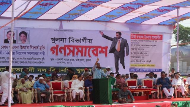 বিএনপির সমাবেশ শুরু