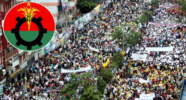 রোববার ঈশ্বরগঞ্জে বিএনপির কর্মী সম্মেলন, উজ্জীবিত নেতাকর্মীরা