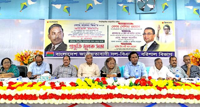 ‘বরিশালের গণসমাবেশ নতুন ইতিহাস সৃষ্টি করবে’