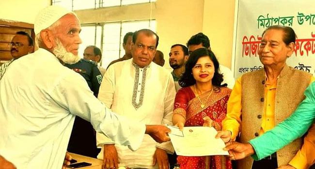 মিঠাপুকুরে বীর মুক্তিযোদ্ধাদের মাঝে ডিজিটাল সার্টিফিকেট ও স্মার্ট কার্ড বিতরণ
