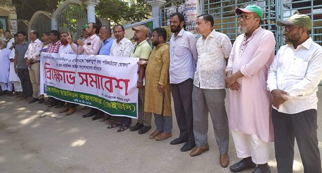 স্বাধীন সাংবাদিকতার পথে নতুন প্রতিবন্ধকতা