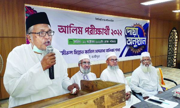টঙ্গী তা’মীরুল মিল্লাত মাদরাসায় আলিম পরীক্ষার্থীদের জন্য দোয়া