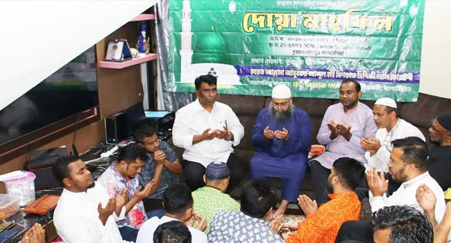 ফুরফরা পীরের মালয়েশিয়া সফরে প্রবাসীদের দোয়া মাহফিল