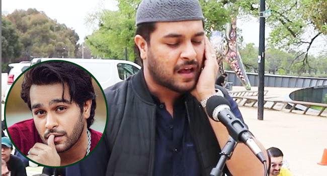 মেলবোর্নে আজান দিয়ে প্রশংসিত পাকিস্তানের জনপ্রিয় গায়ক (ভিডিও)