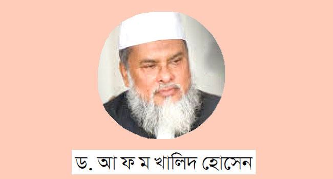 পার্বত্য চট্টগ্রামে বিচ্ছিন্নতাবাদ