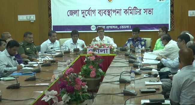 ভোলায় ঘূর্ণিঝড় ‘সিত্রাং’ মোকাবেলায় দুর্যোগ ব্যবস্থাপনা কমিটি প্রস্তুত