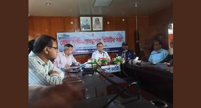 ঝালকাঠিতে ৪২৭টি শিক্ষাপ্রতিষ্ঠান ও ৬২টি ঘূর্ণিঝড় আশ্রয়কেন্দ্র প্রস্তুত