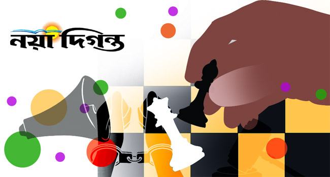 দেড় যুগের পথ চলা
