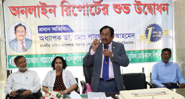 রোগীর প্রেসক্রিপশনে ওষুধের নাম ইংরেজি বড় অক্ষরে লিখতে হবে : বিএসএমএমইউ ভিসি