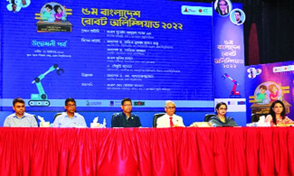 পঞ্চম বাংলাদেশ রোবট অলিম্পিয়াড অনুষ্ঠিত