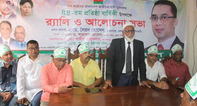 ঝালকাঠিতে যুবদলের প্রতিষ্ঠাবার্ষিকী পালিত