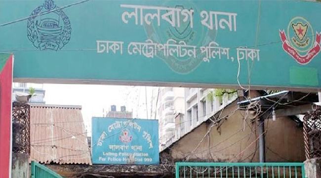টাকা-স্বর্ণ লুট, লালবাগ থানার ওসিসহ ৫ পুলিশ সদস্যের বিরুদ্ধে মামলা