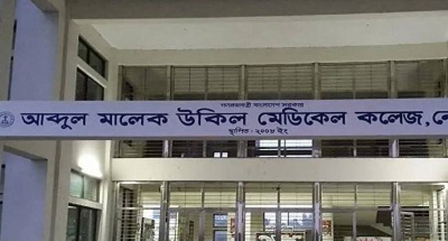 নিয়োগ পরীক্ষা স্থগিত : নোয়াখালীতে সড়ক অবরোধ-বিক্ষোভ