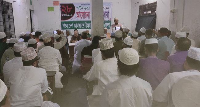 মুন্সিগঞ্জে পল্টন হত্যা দিবসের দোয়া ও আলোচনা সভা