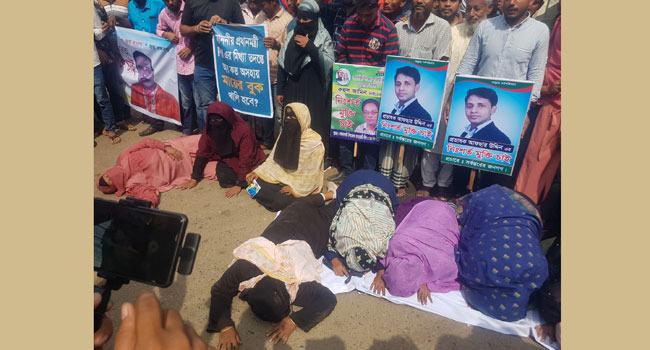 সোনাগাজীতে বনজ কুমারের শাস্তি চেয়ে ফের বিক্ষোভ