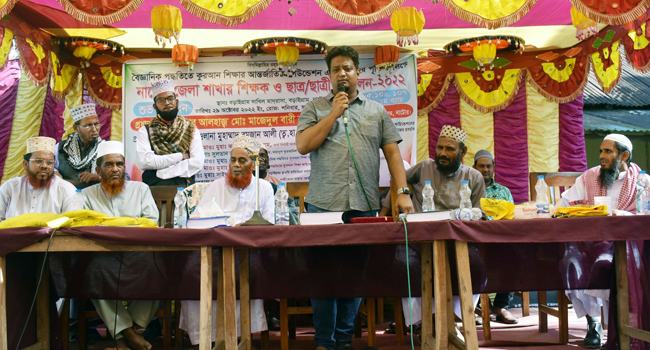 আন্তর্জাতিক কুরআন শিক্ষা ফাউন্ডেশনের সুবর্ণ জয়ন্তী উদযাপন