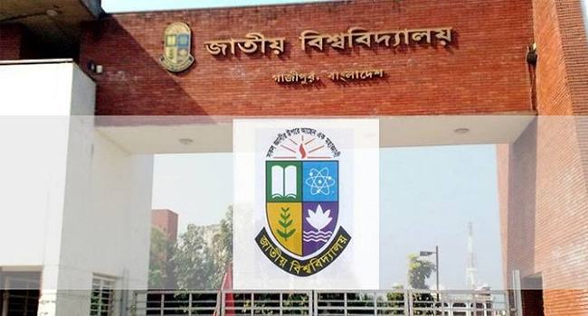 জাতীয় বিশ্ববিদ্যালয়ের ১ম বর্ষ প্রফেশনাল কোর্সে ভর্তির ১ম মেধা তালিকা প্রকাশ মঙ্গলবার