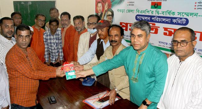 ২১ বছর পর ব্যালটে নেতা নির্বাচন হচ্ছে বগুড়া জেলা বিএনপির