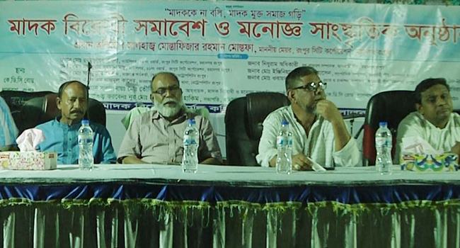 মাদকের সাথে জড়িতদের ১৫ দিনের আল্টিমেটাম দিলেন রংপুর সিটি মেয়র
