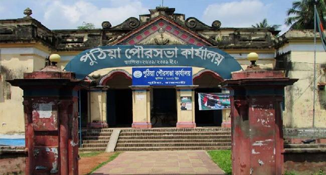 সাড়ে ৭ লাখ টাকা বকেয়া : পুঠিয়া পৌরসভার বিদ্যুৎ সংযোগ বিচ্ছিন্ন