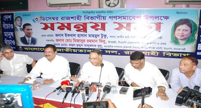আ’লীগ সরকার যেদিন ক্ষমতায় এসেছে সেদিন থেকেই দুর্ভিক্ষ চলছে : টুকু