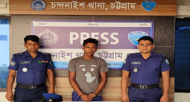 চন্দনাইশে লাশ উদ্ধারের ৫ ঘণ্টার মধ্যে হত্যা রহস্য উদঘাটন