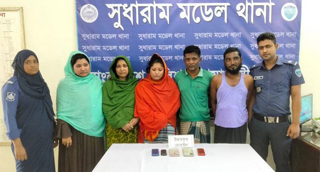 নোয়াখালীতে অশ্লীল ছবি ধারণ করে চাঁদা দাবি, গ্রেফতার ৫