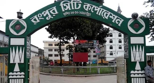 রংপুর সিটি নির্বাচন ২৭ ডিসেম্বর