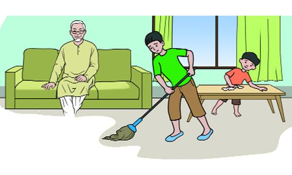 পরিবর্তন