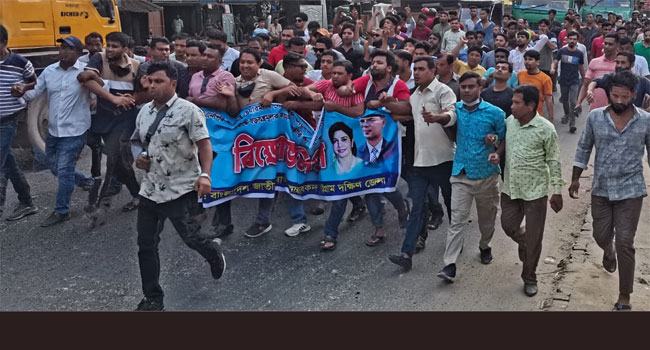 তারেক ও জোবায়দার বিরুদ্ধে গ্রেফতারি পরোয়ানার প্রতিবাদে চট্টগ্রাম দক্ষিণ জেলা স্বেচ্ছাসেবকদলের বিক্ষোভ মিছিল