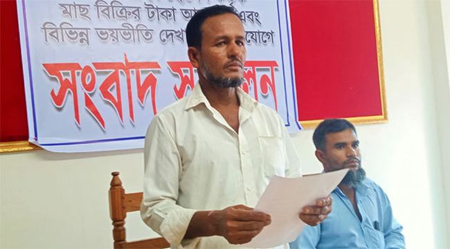 পিরোজপুরে জেলেকে ভয়ভীতির প্রতিবাদে সংবাদ সম্মেলন