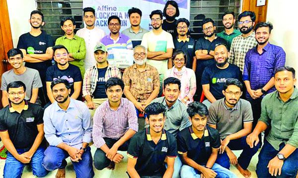 অ্যাফাইন ব্লকচেইন হ্যাকাথনে সেরা দল নয়েজ ও ব্লক এক্সপ্লোরার