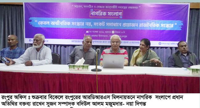 ‘ইভিএম দ্বারা স্যুট কোর্ট টাই পরা ভদ্রলোকেরা জালিয়াতি করে’