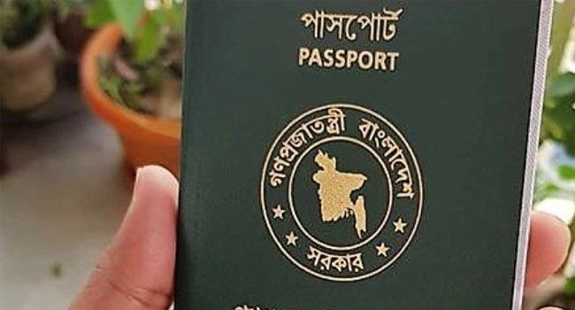 পাসপোর্ট না পাওয়ার হতাশা অনেকের