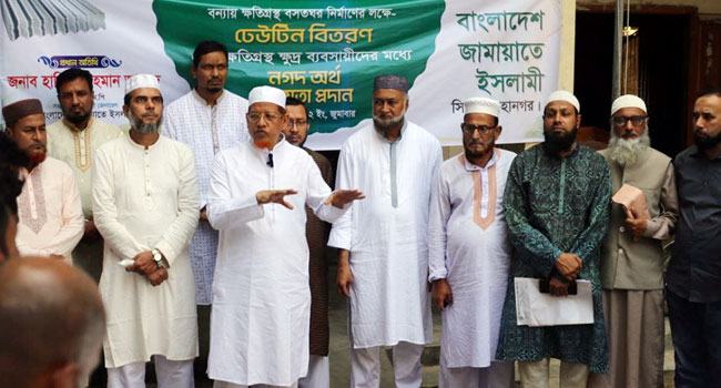 জামায়াত সবসময় বিপদগ্রস্ত মানুষের পাশে থাকবে : হামিদুর রহমান আযাদ
