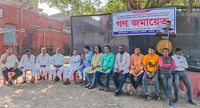 দর্শনা-গেদে সড়কপথে বাংলাদেশীদের ভিসা চালুর দাবিতে গণ জমায়েত