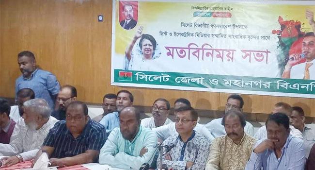যে কারণে সিলেটে বিএনপির গণসমাবেশের তারিখ পরিবর্তন
