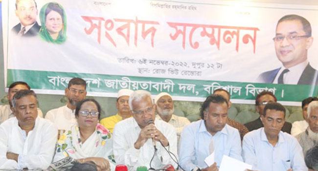 ‘বরিশালে বিএনপির গণসমাবেশে আহত ৫ শতাধিক নেতাকর্মী’