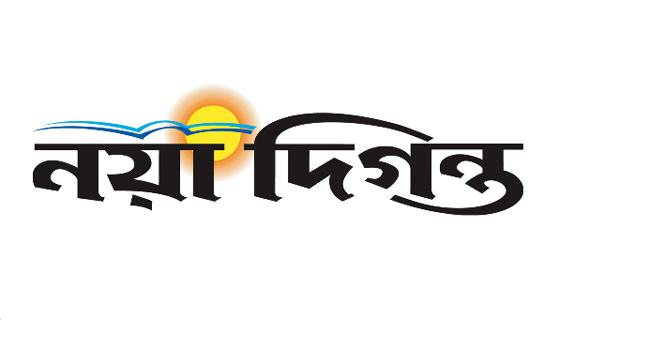 পরিবার পরিকল্পনা পরিদর্শকের বিরুদ্ধে নারী সহকর্মীকে শ্লীলতাহানির অভিযোগ