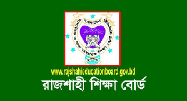 এইচএসসিতে রাজশাহী বোর্ডে ১ম দিন অনুপস্থিত ২১৫৮ পরীক্ষার্থী