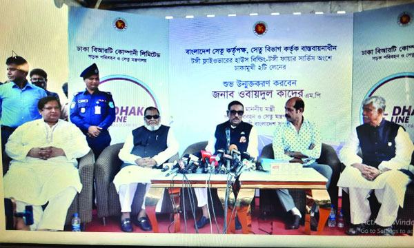 বিএনপি দেশের উন্নয়নে কোনো কাজ করেনি : কাদের