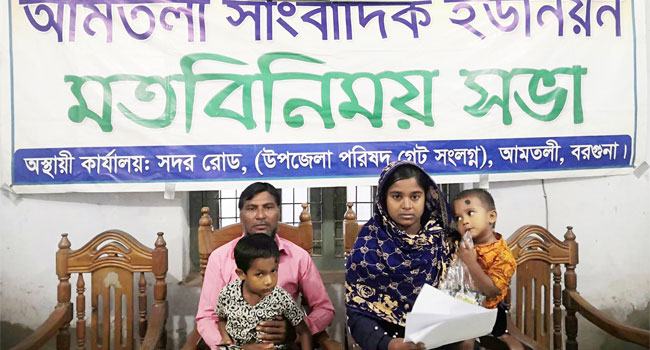 মামলা তুলে না নিলে এসিড মেরে ঝলসে দেয়ার হুমকির অভিযোগে সংবাদ সম্মেলন