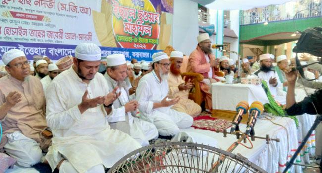 আব্দুল কাদের জিলানি আল্লাহ ও রাসূলের ভালোবাসা শিক্ষা দিয়েছেন : পীর সাহেব বায়তুশ শরফ